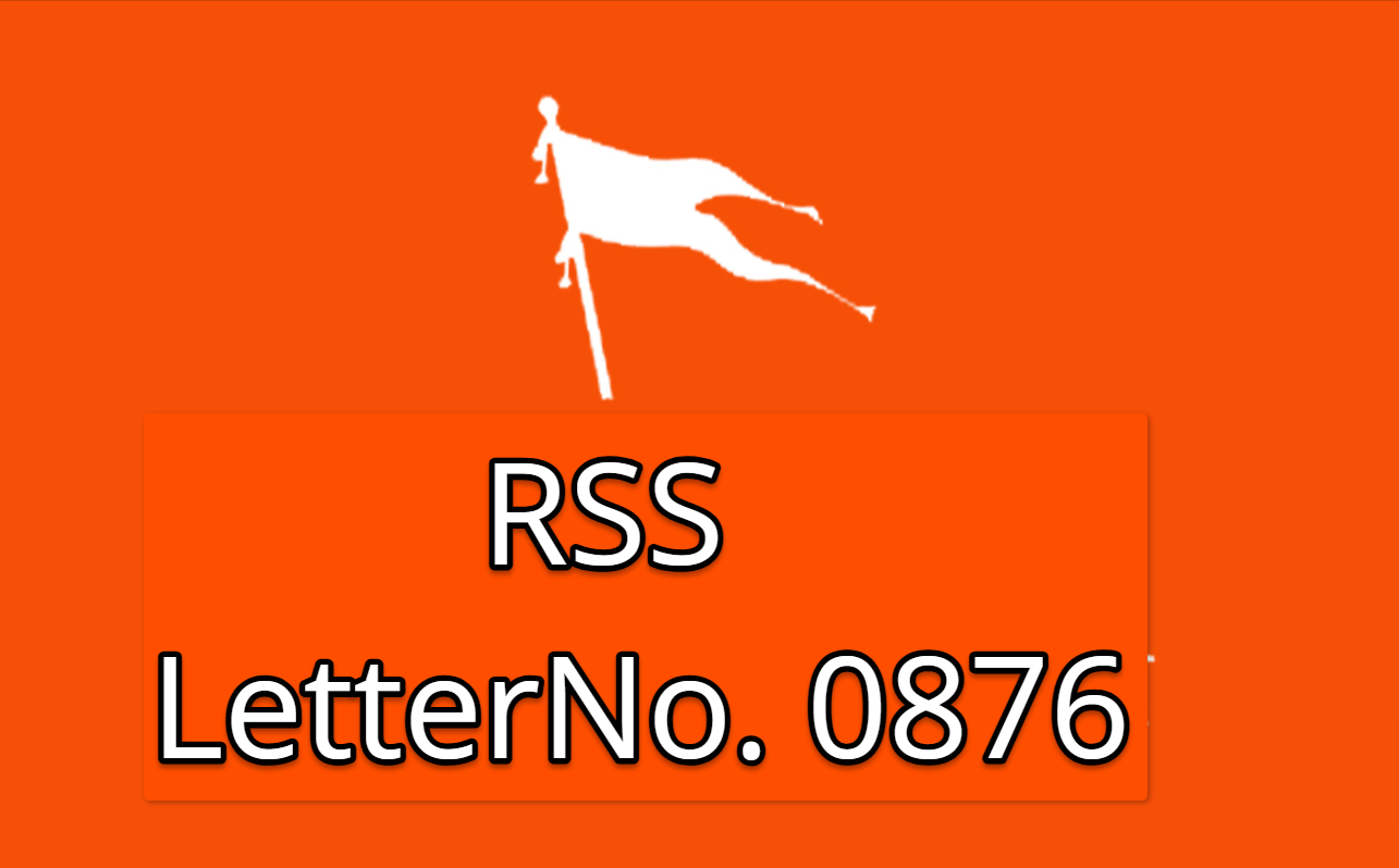 RSS Letter No. 0876: Significance and Impact on People in BJP Government